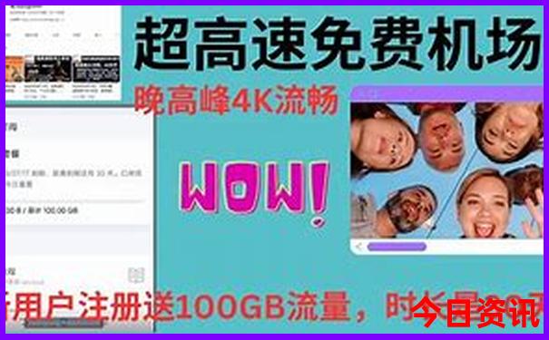 贵阳花果园是哪个区